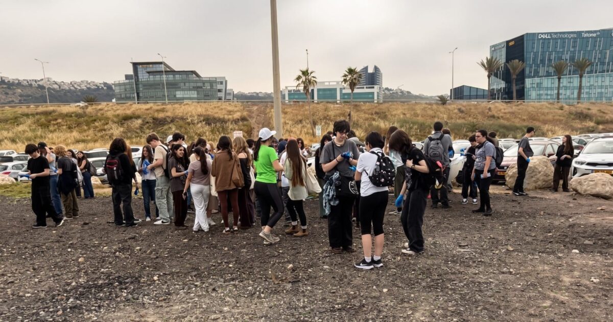 reut school haifa clean