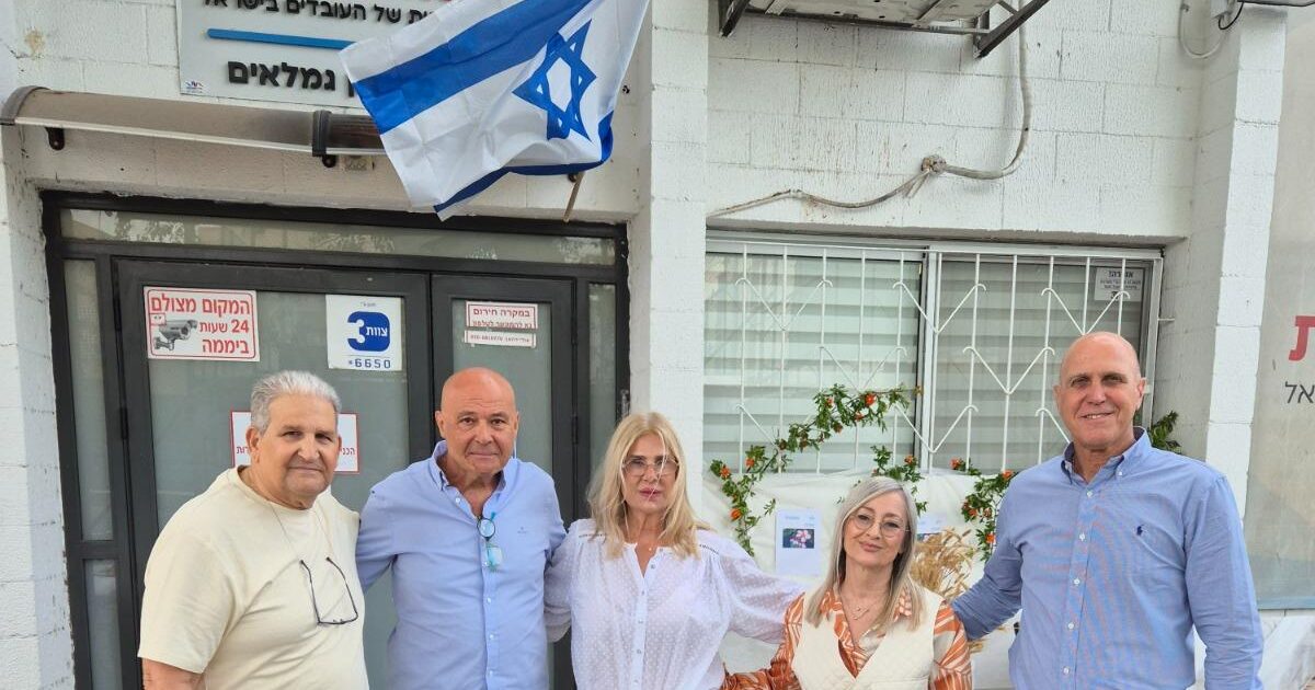 shavuot hist gimla