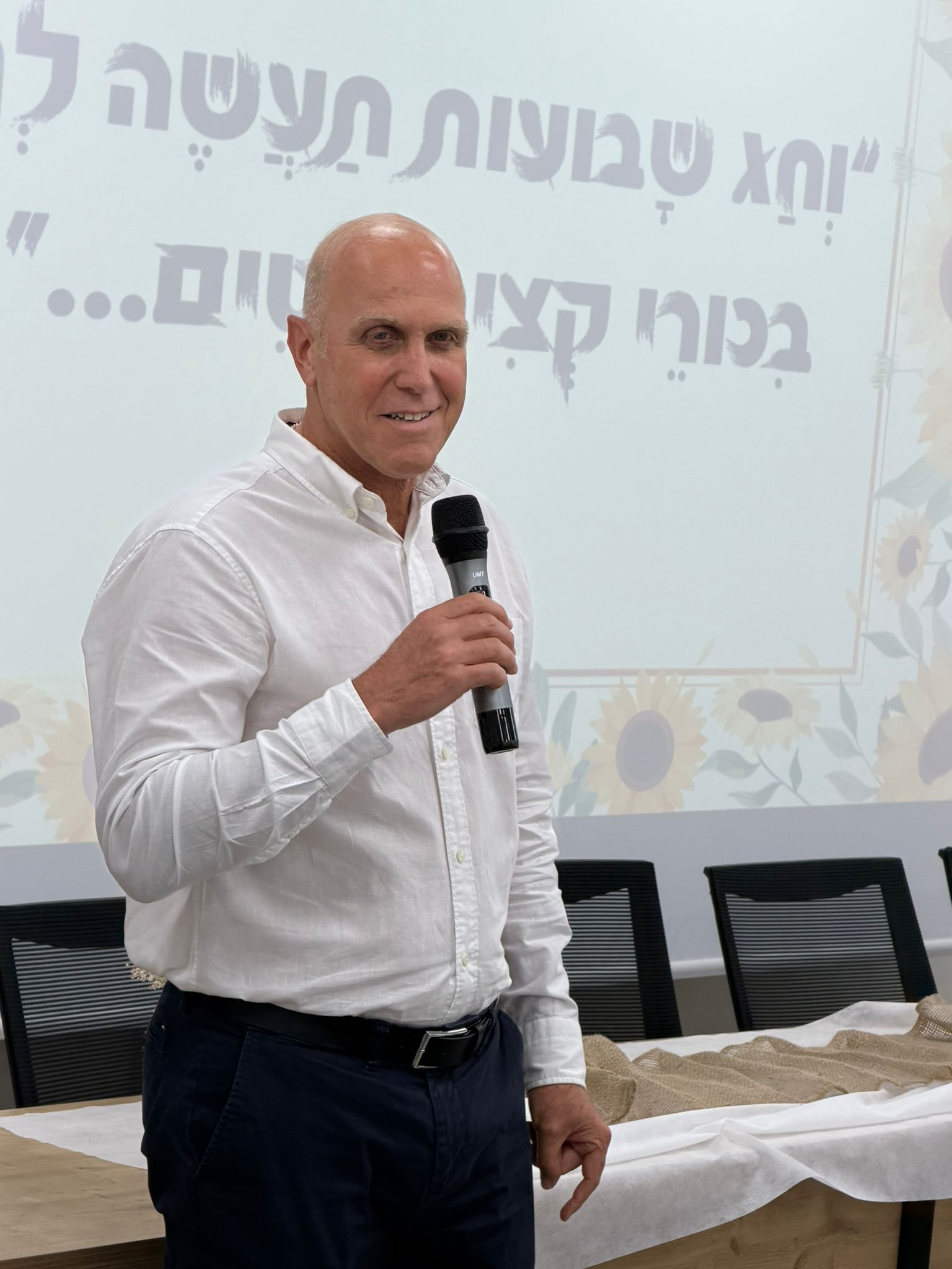 shavuot hist haifa1