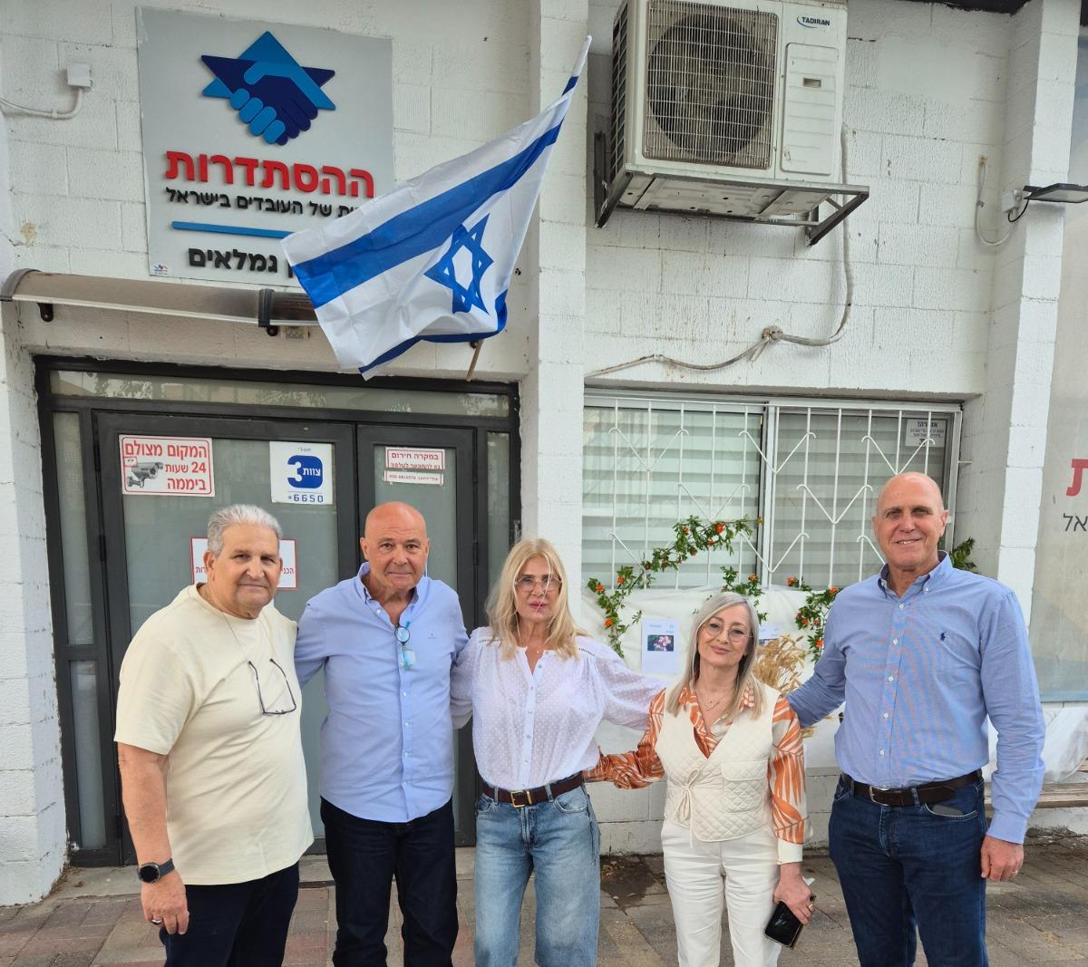 shavuot hist gimla
