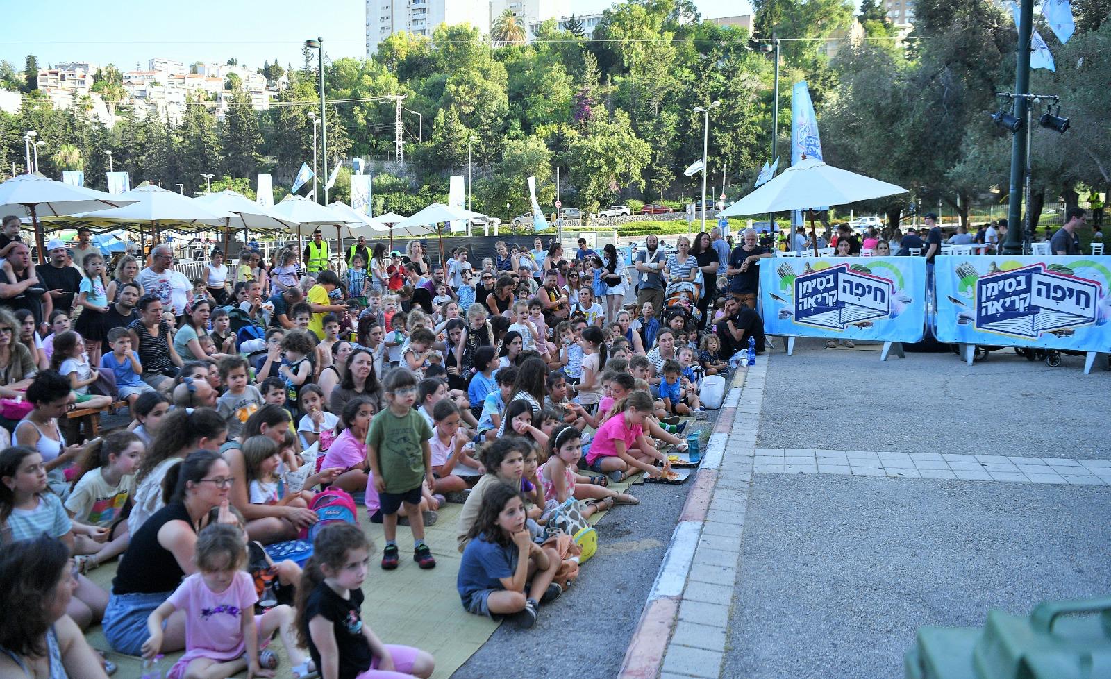 shvua hasefera haifa 20261
