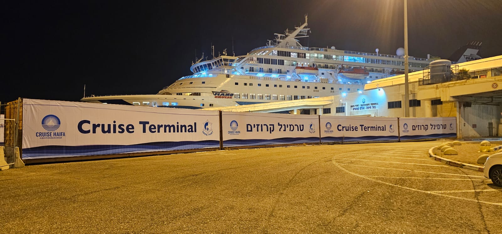 terminal krozim