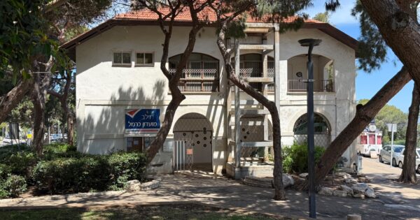beit minz