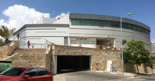 community center haifa vadiya