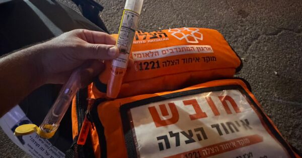 epipen tirat hacarmel 21