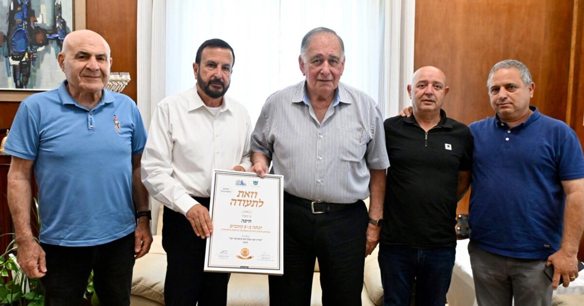 iriyat haifa yafa main
