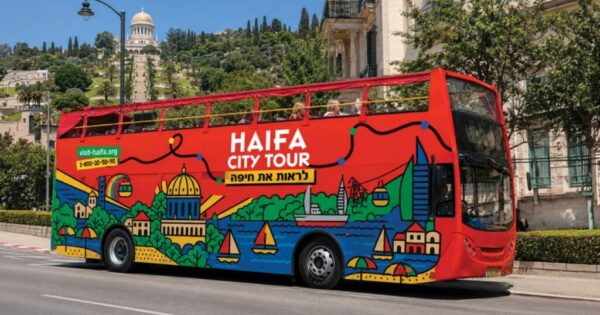 siyorim haifa miloim main