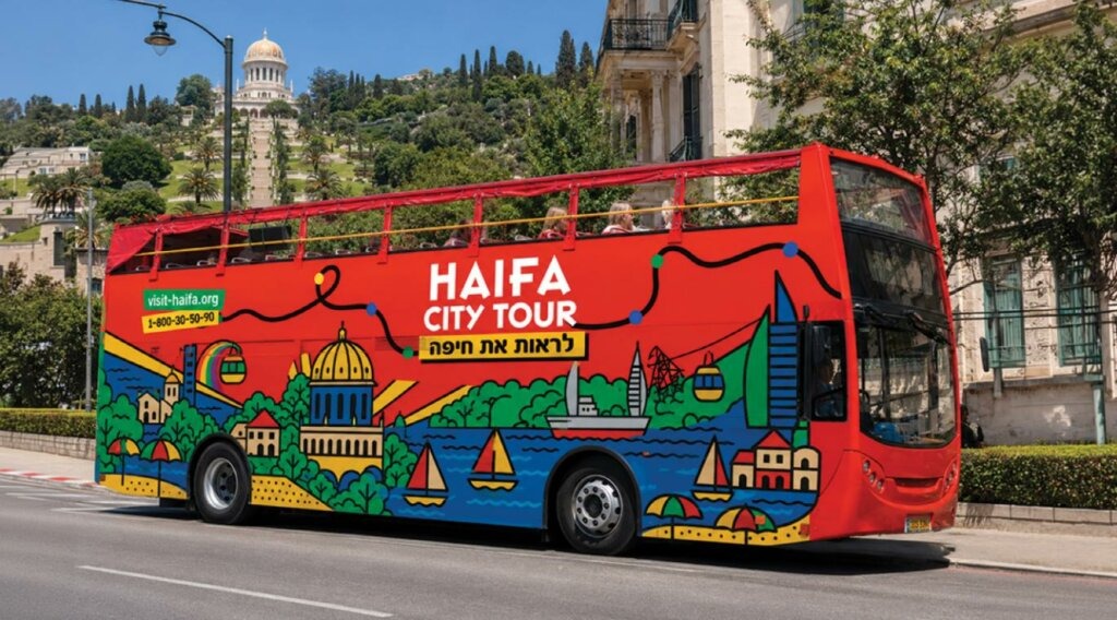 siyorim haifa miloim main