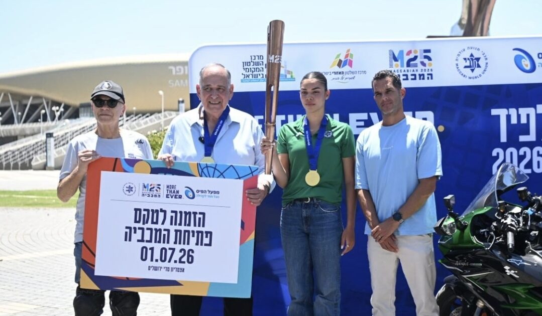 yona yahav macabiya