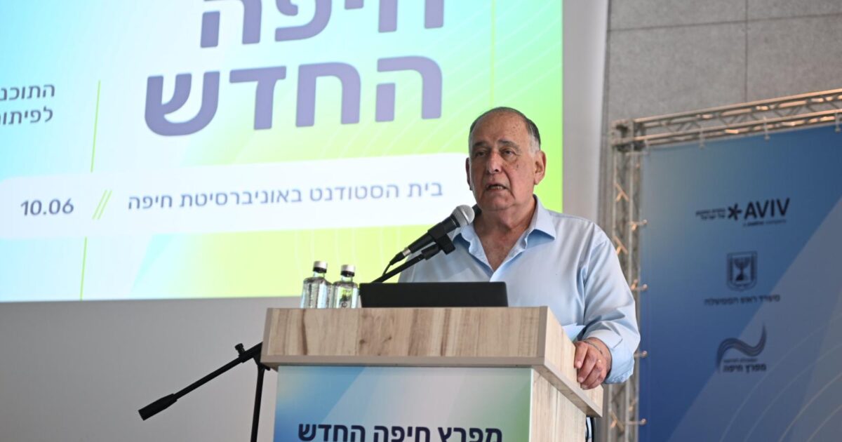 yona yahav mifraz haifa