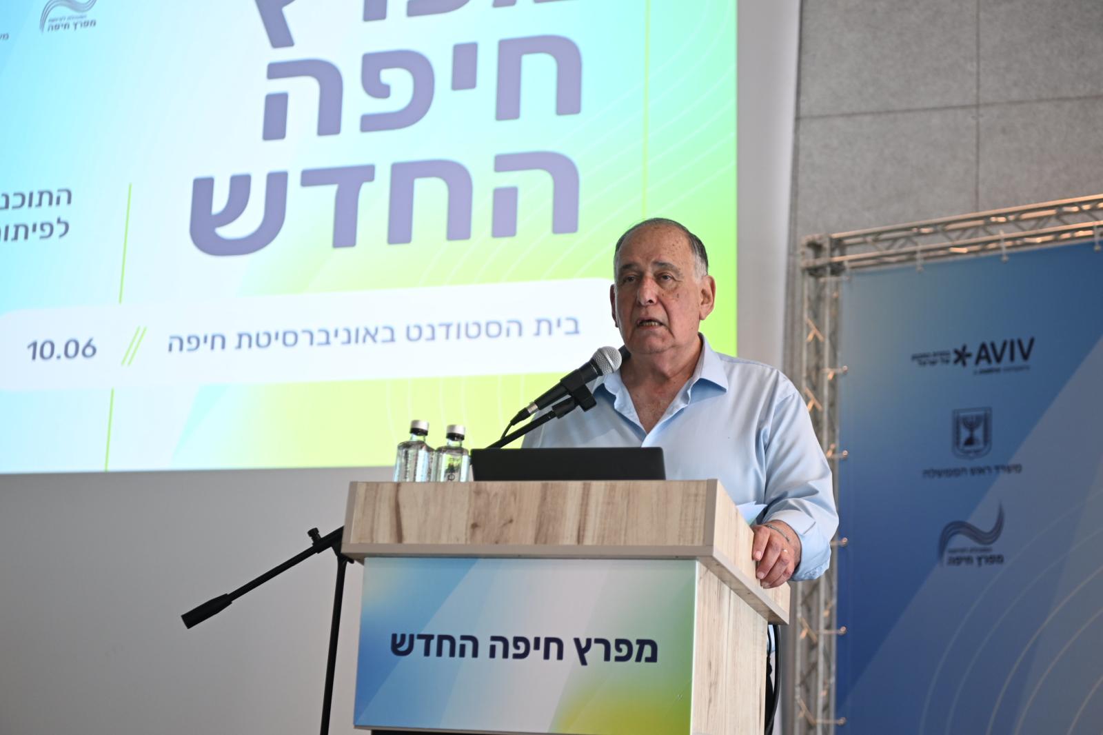 yona yahav mifraz haifa