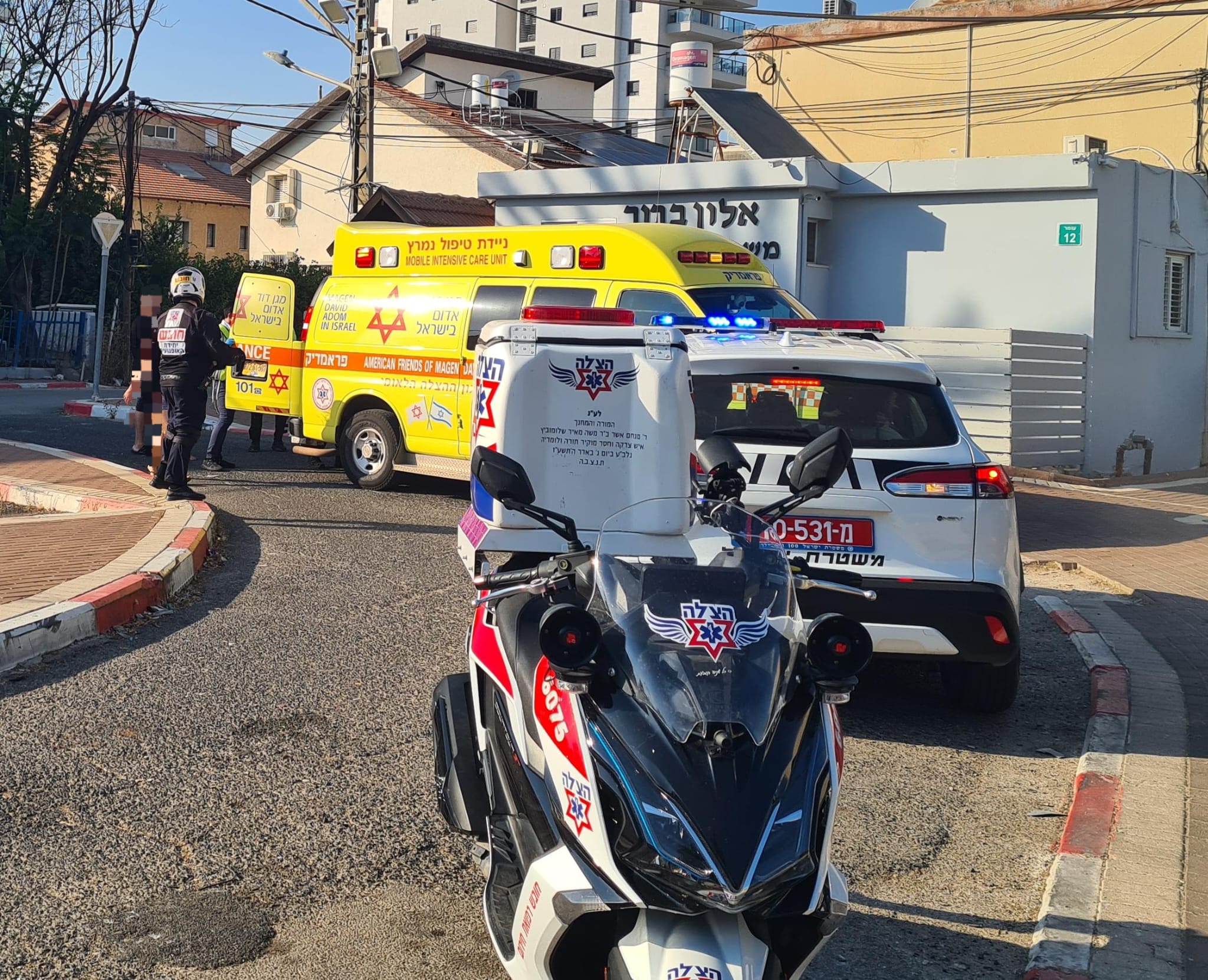 afula violence