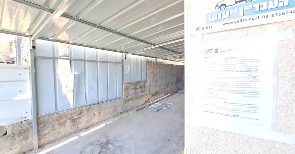 closed worrent haifa madregot dvora