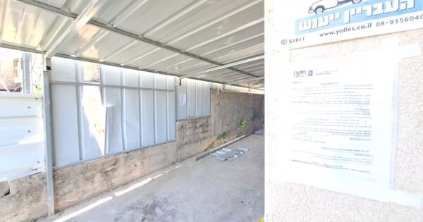 closed worrent haifa madregot dvora