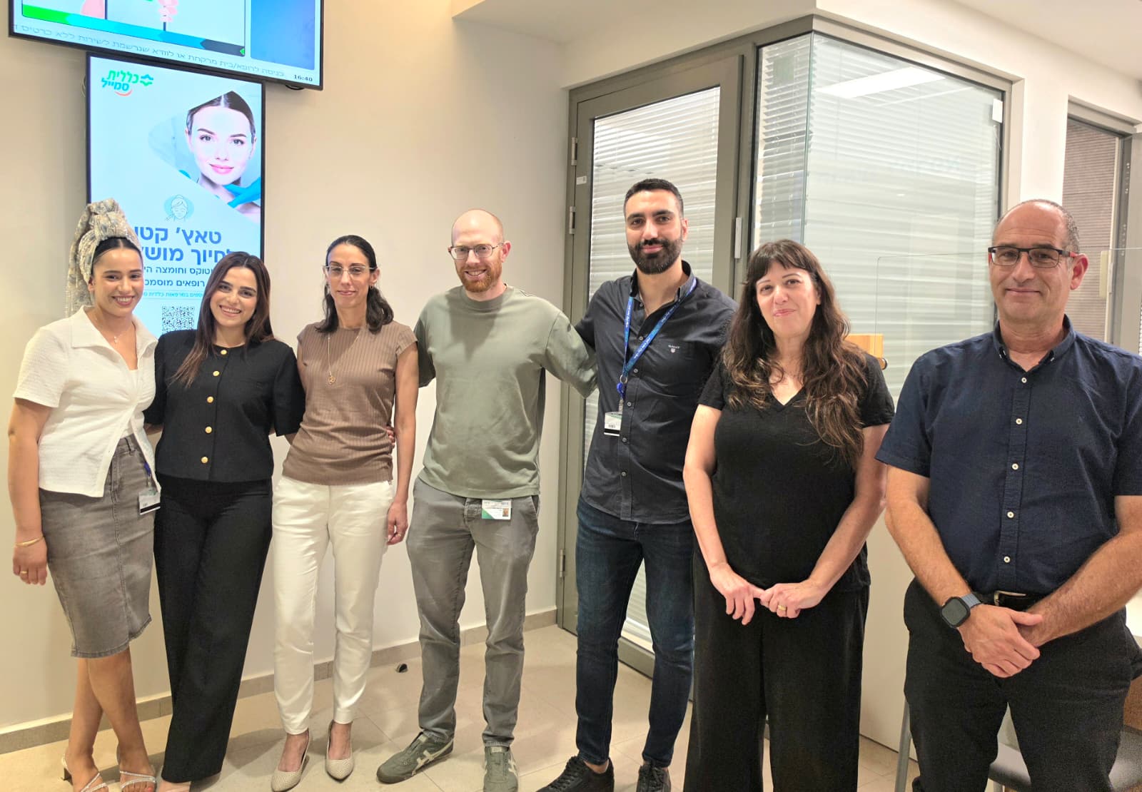 ein sara calait clinic nahariya1