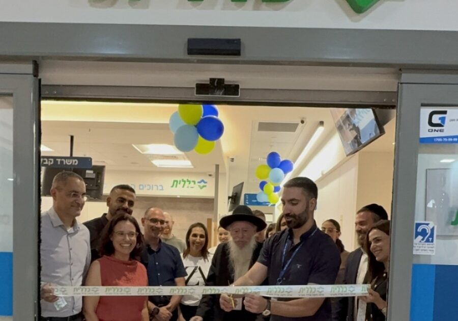 ein sara calait clinic nahariya