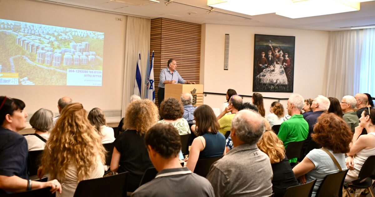 haifa mordot geola