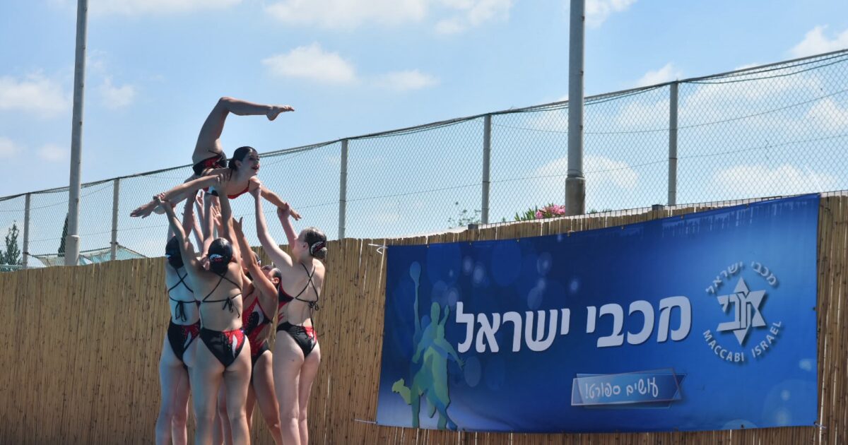 maccabi swin hafa