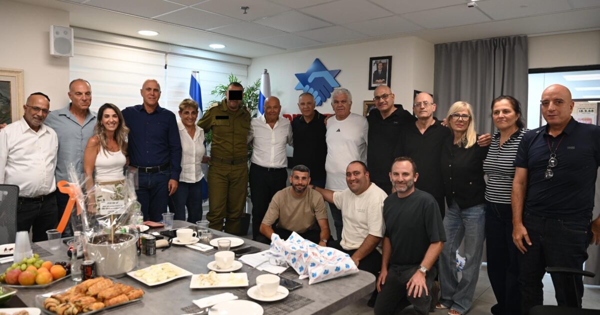 mifaked basis hist haifa