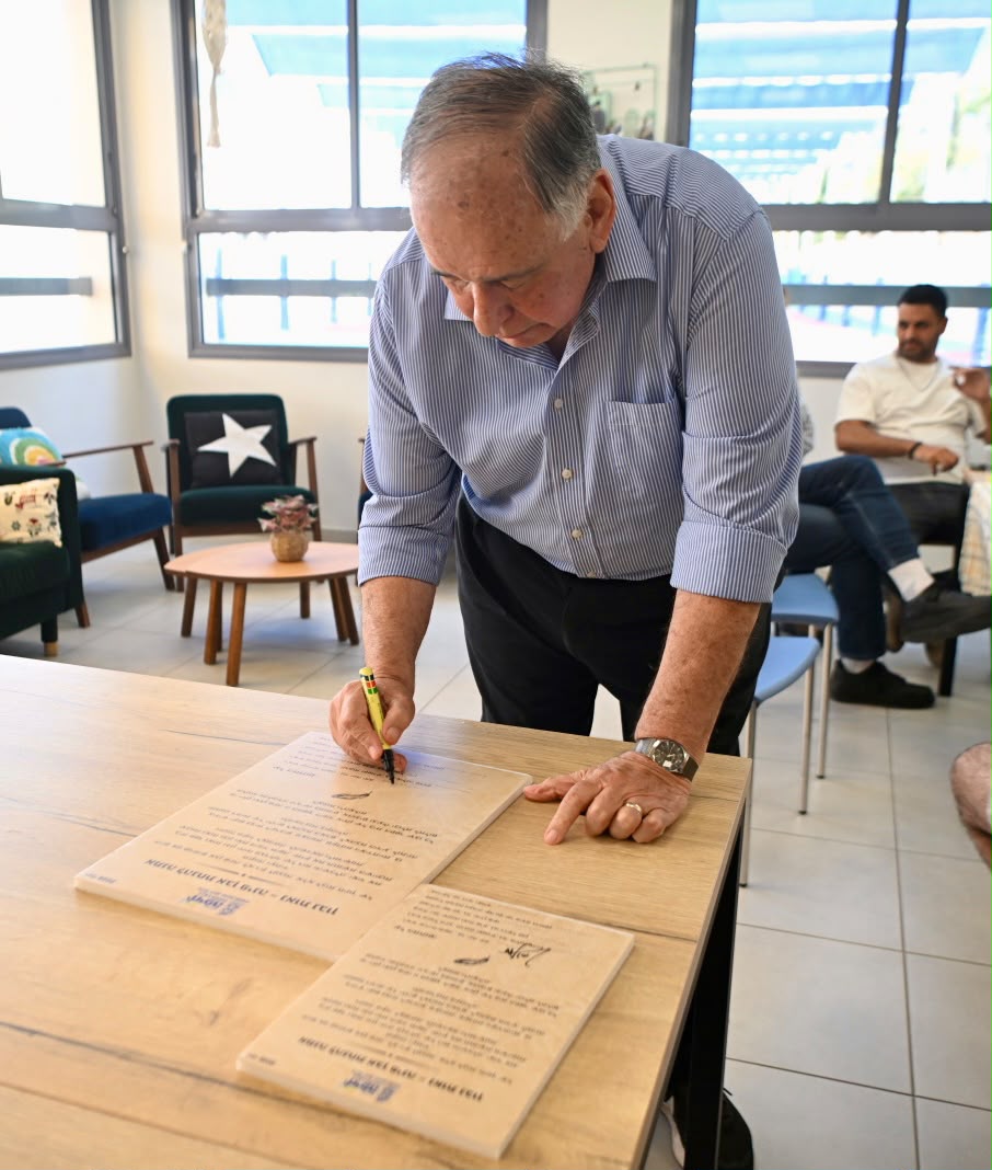 new school haifa2