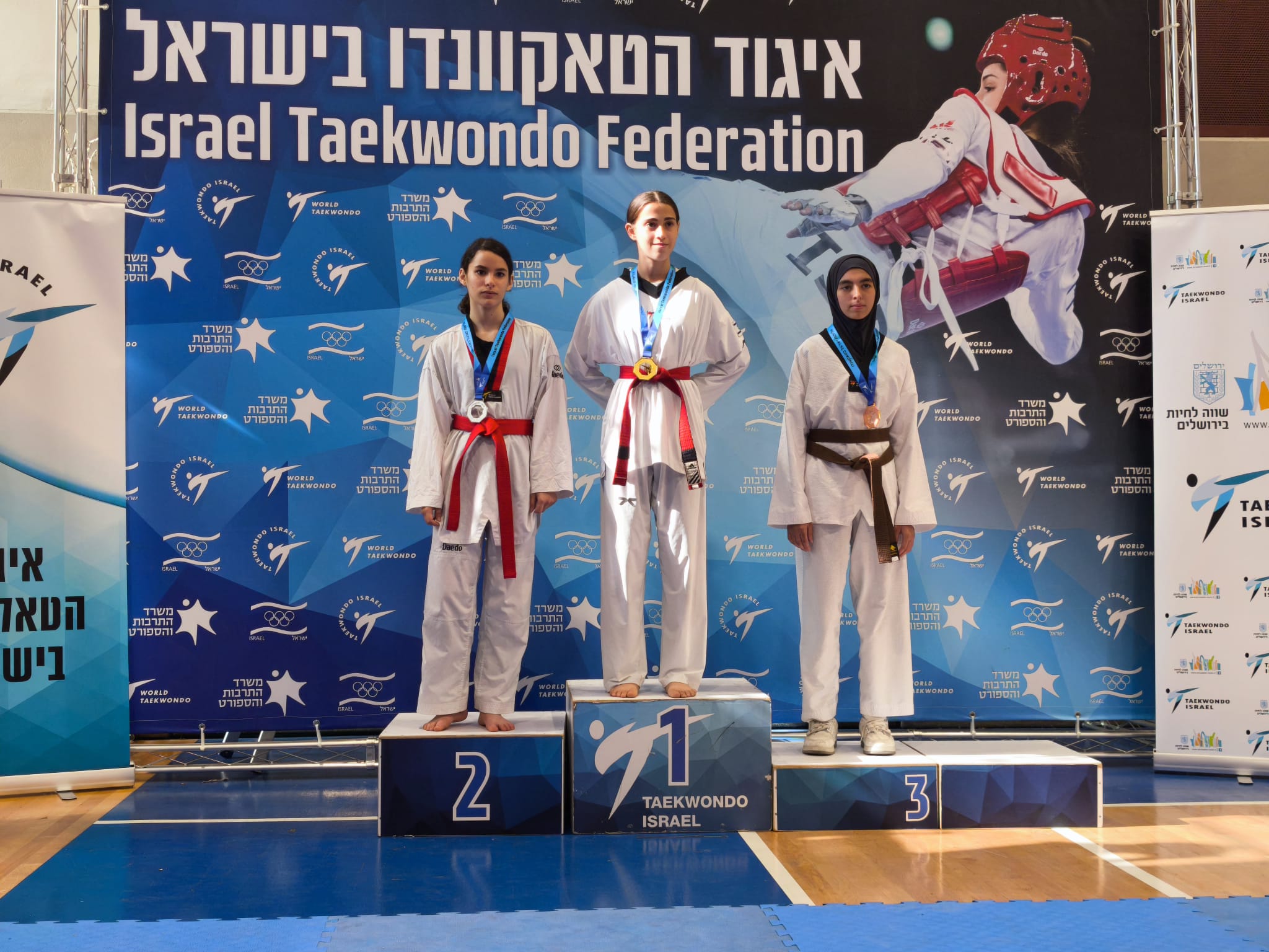 takwando haifa5