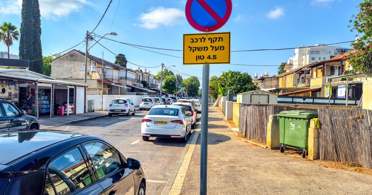 truckes kiryat haiim