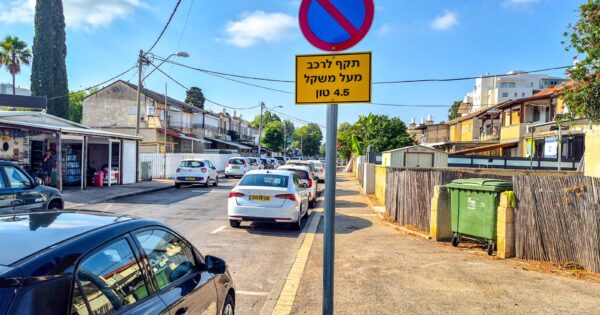 truckes kiryat haiim