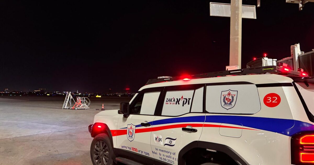 zaka airport
