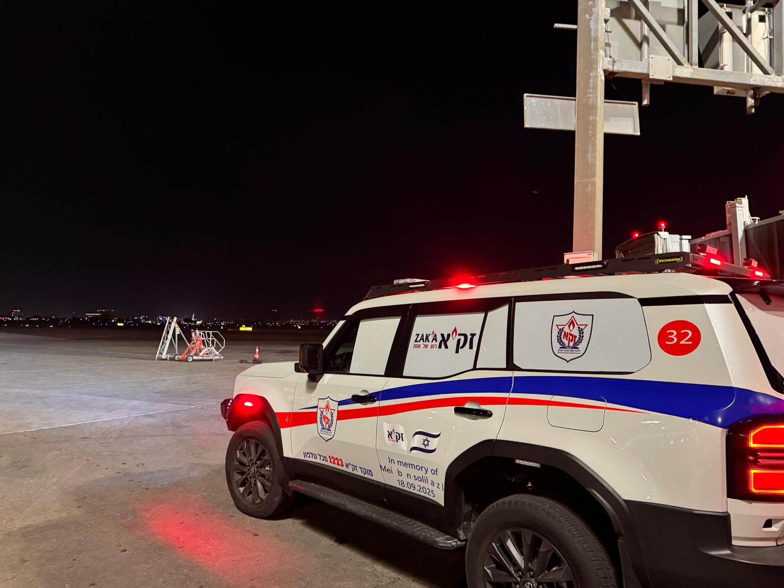zaka airport